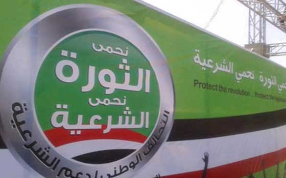   مصر اليوم - التحالف الوطنيّ يدعو إلى دخول التحرير الخميس المقبل