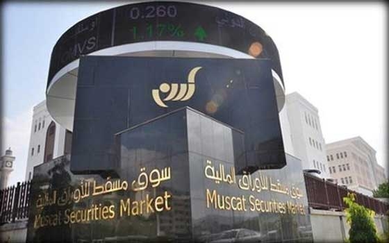  مصر اليوم - ارتفاع سوق مسقط معاكسًا اتجاهات الأسواق الإقليمية