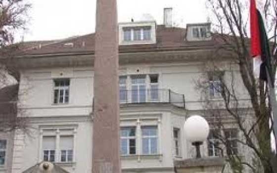   مصر اليوم - سفارة مصر في فيينا تحتفل بذكرى بثورتي يونيو ويوليو