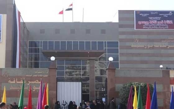   مصر اليوم - نادي السَّلام ينظّم مهرجانًا ثقافيًا في بورسعيد