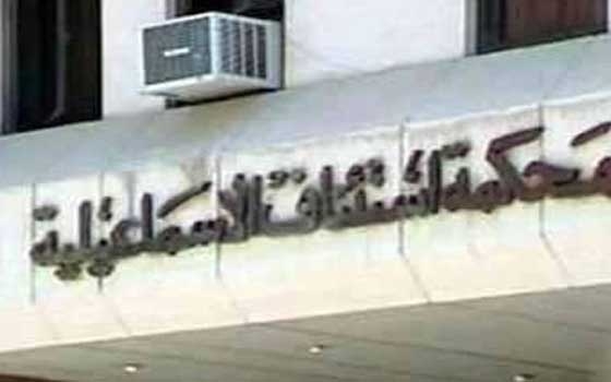   مصر اليوم - إحالة 3 متهمين إلى محكمة الجنايات لاتهامهم بالتخابر