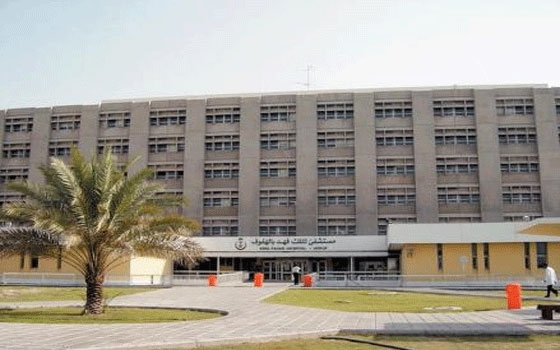   مصر اليوم - مستشفى الملك فهد في الباحة ينفذ حملة للتبرع بالدم