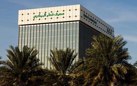   مصر اليوم - المركزي القطري يصدر أذنوات خزينة جديدة بـ 4 مليارات الثلاثاء