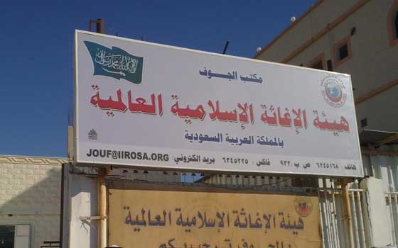   مصر اليوم - هيئة الإغاثة تحفر 152 بئرًا سطحية في 27 دولة في السعودية