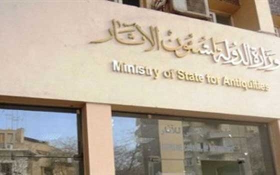   مصر اليوم - محكمة أميركيّة تحرم مصر من  استرداد قناع فرعوني