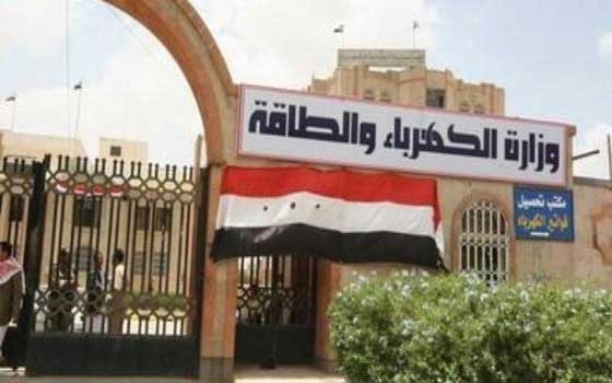   مصر اليوم - الكهرباء: الحمل الأقصى المتوقع الخميس 25000 ميجاوات