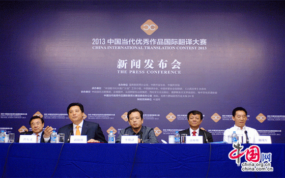   مصر اليوم - إنطلاق مسابقة مواهب باللغة العربية للصينيين