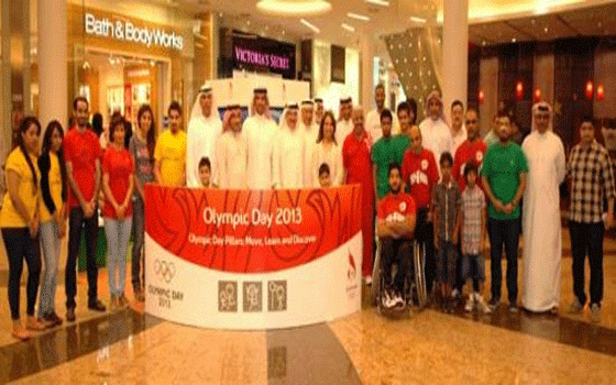   مصر اليوم - اللجنة الأولمبية البحرينية تحتفل بـ اليوم الأولمبي العالمي