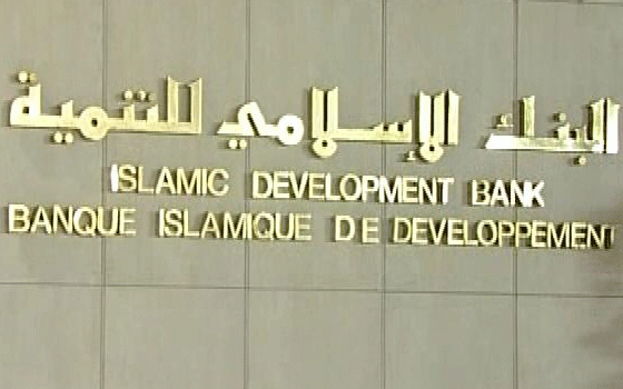   مصر اليوم - وفد كويتي يبحث مع البنك الإسلامي للتنمية إستراتيجية الشراكة