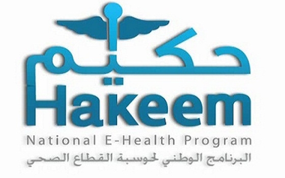   مصر اليوم - ندوة تعريفية ببرنامج الحوسبة الصحية حكيم في جنوب الأردن