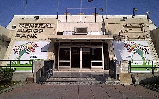   مصر اليوم - بنك الدم المركزي الكويتي يتم 25 سنة من الإعتراف العالمي