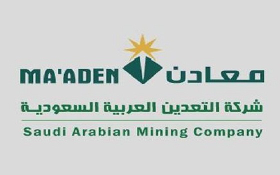   مصر اليوم - معادن تبرم اتفاقية مع انسياد لتطوير مهارات منسوبيها