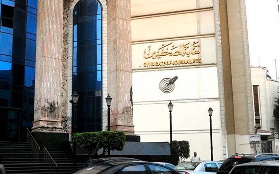   مصر اليوم - العلوم الصحية تحتفل فى نقابة الصحفيين بإنشاء أول كلية الأربعاء