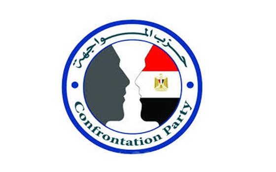   مصر اليوم - حزب المواجهة يُدين حادث تفجير سنترال أكتوبر