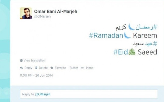   مصر اليوم - تويتر تضيف بعض الأجواء الرمضانية على شبكتها الإجتماعية