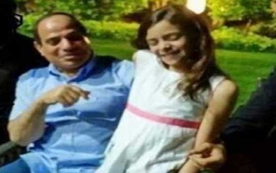 مصر اليوم - صورة السيسي مع حفيدته تشعل مواقع التواصل الاجتماعي