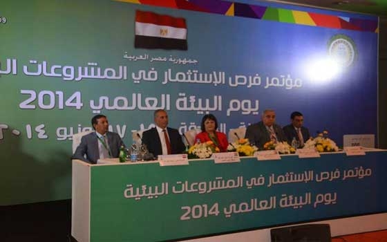   مصر اليوم - اختتام مؤتمر الاستثمار البيئي العربي في مدينة الجونة في البحر الأحمر