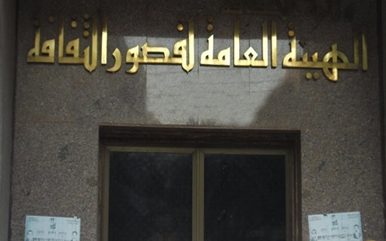   مصر اليوم - أنشطة ثقافية وفنية متنوعة في قصر ثقافة بورسعيد خلال شهر رمضان