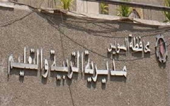   مصر اليوم - معلمات رياض الأطفال في السويس يطالبنَّ بتثبيت عقودهنَّ الموقتة