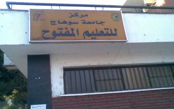   مصر اليوم - 8483 طالبًا وطالبة يؤدون امتحانات التعليم المفتوح في سوهاج