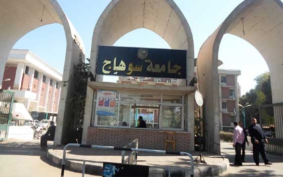   مصر اليوم - جامعة سوهاج تحتفل بتخريج دفعة جديدة من كليَّة الزّراعة