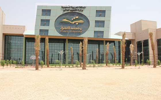   مصر اليوم - جامعة شقراء تعلن عن فتح باب القبول الإلكتروني الأحد المقبل