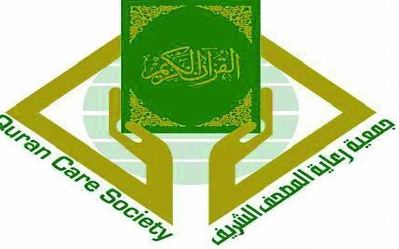   مصر اليوم - جمعية رعاية المصحف الشريف توزع 100 ألف نسخة في توغو