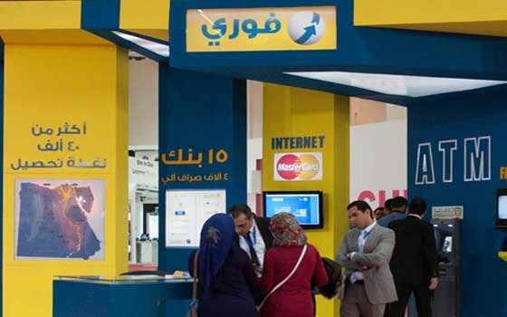   مصر اليوم - الصندوق الاجتماعي يتعاون مع فوري بغية توفير 2500 فرصة عمل