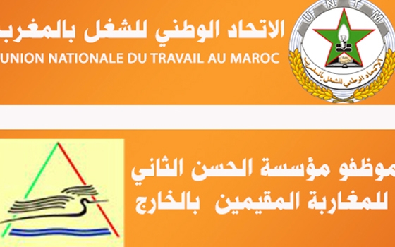   مصر اليوم - دراسة تكشف أنَّ 50% من المغاربة المهاجرين فقدوا عملهم في أسبانيا