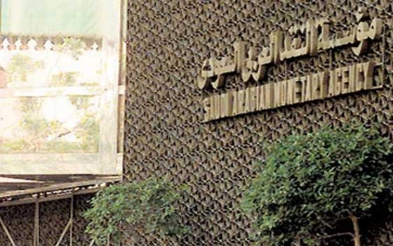   مصر اليوم - ساما تُلزم البنوك برصد حركة الحسابات البنكيَّة للعمالة الأجنبيَّة