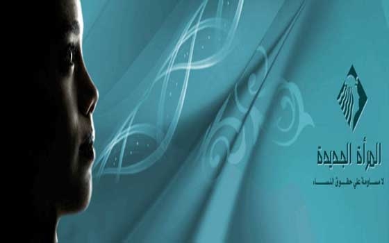   مصر اليوم - المرأة الجديدة تنتهي من تدريب أين النساءحول إدماج النوع الإجتماعي