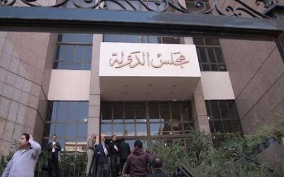   مصر اليوم - عمومية مجلس الدولة تقر السبت اختيار رئيس جديد للمجلس