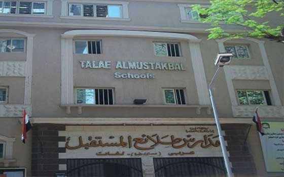   مصر اليوم - القضاء الإداري يبطل حكم التحفّظ على أموال مدارس الإخوان