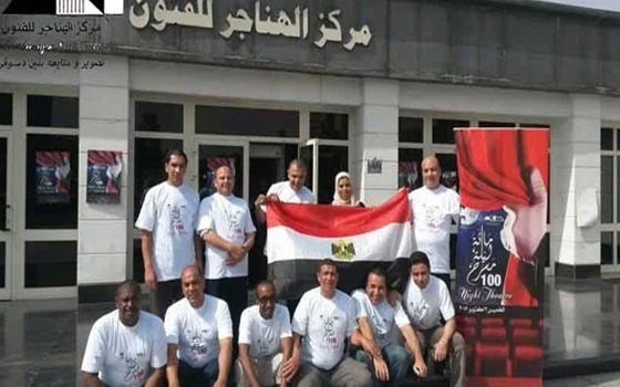   مصر اليوم - مركز الهناجر يستضيف معرض الملتقى للهيئة العامة لقصور الثقافة