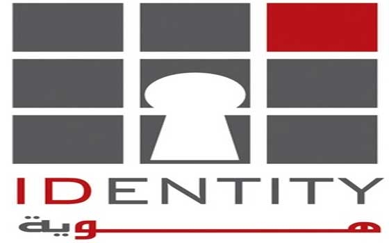   مصر اليوم - مركز هويّة الأردنيّ يحذّر من الفكر المتطرّف لتنظيم داعش