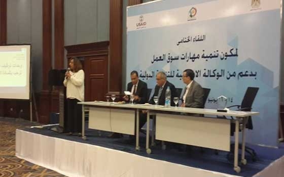   مصر اليوم - هبة زهران تشارك في اللقاء الختامي لمهارات سوق العمل