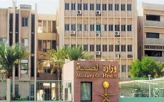 مصر اليوم - الصحة السعودية :لا إصابات جديدة بفيروس كورونا الخميس وشفاء حالة