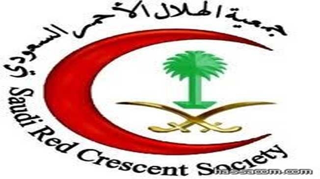   مصر اليوم - هيئة الهلال الأحمر السعودي تشرف علي اقامة اليوم العالمي للاجئين