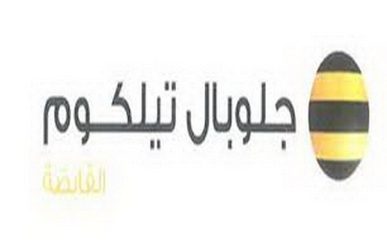   مصر اليوم - 43 مليون دولار صافي أرباح غلوبال تليكوم في الربع الأول