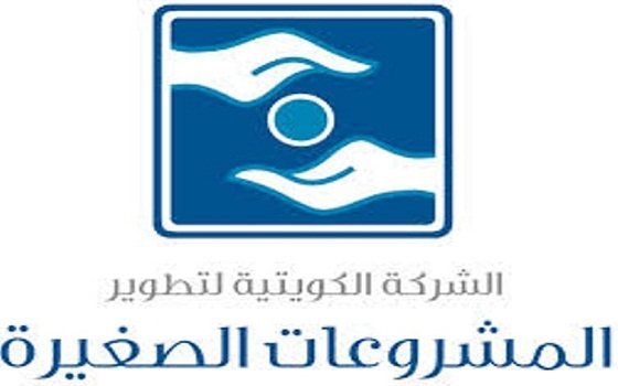   مصر اليوم - زيادة المشروعات الصغيرة والمتوسطة في الكويت وصولًا للعالمية