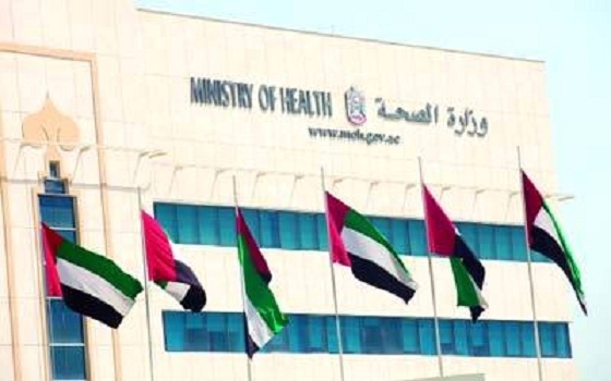   مصر اليوم - وزارة الصحة تستضيف الملتقى الخليجي للصيادلة في دبي 14 سبتمبر المقبل