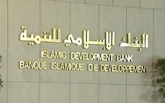   مصر اليوم - الإمارات تجدد اتفاقية شراكتها المبرمة مع البنك الإسلامي للتنمية