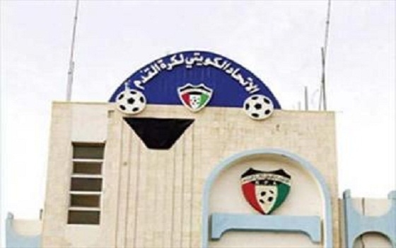   مصر اليوم - قرعة مسابقات الإتحاد الكويتي لكرة القدم الأربعاء المقبل