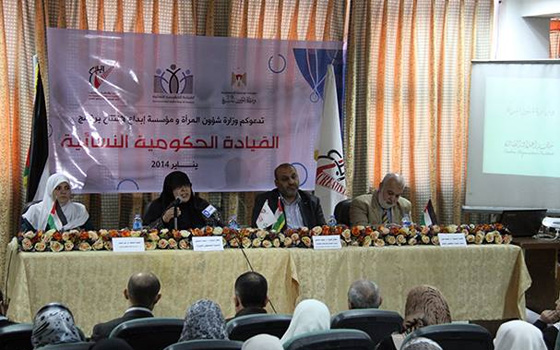   مصر اليوم - وزارة شؤون المرأة تفتتح برنامج القيادة الحكوميّة النسائيَّة في غزة