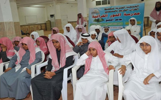   مصر اليوم - دورة في حفظ القرآن الكريم في جمعية تحفيظ الشقيق السعودية