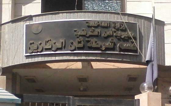   مصر اليوم - إخلاء سبيل مجند في الأمن المركزي بكفالة في الشرقية