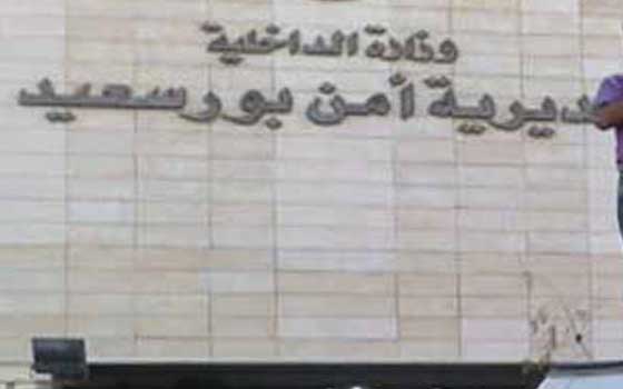   مصر اليوم - ضبط 32877 وحدة العاب نارية مختلفة فى حملة لمديرية امن بورسعيد