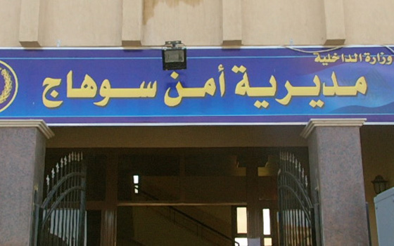   مصر اليوم - استنفار أمني في سوهاج استعداداً لدعوات تحالف دعم الشرعية