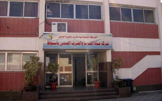   مصر اليوم - الصرف الصحي يشكل لجنة طوارئ لمتابعة مشكلة المياه في أسيوط