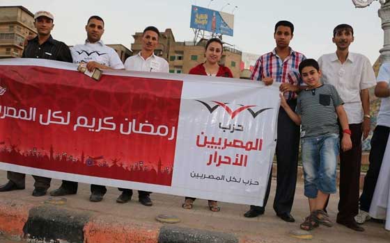   مصر اليوم - المصريين الأحرار تبدأ فعاليات حملة إرسم بسمة في سوهاج